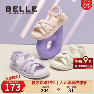 Belle children's shoes, children's bread shoes, girls' sandals, summer new woven fashion shoes, large children's open-toed soft-soled shoes, vanilla rice 36, foot length 21.9-22.3cm