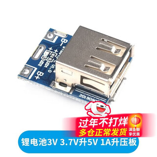 Dc-dc boost/step-down module 1.5/3.7/9/12/20v to 5v fast charge 5a car mobile phone usb charging lithium battery 3v3.7v to 5v1a boost board please consult customer service for quotation for large quantities