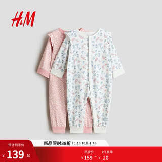H&m 2026 spring new children's clothing baby girls 2-piece printed cotton one-piece pajamas 1099843 pink/flower 59cm 59/40 (1-2m)