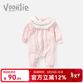 Fanlie baby clothes spring pure cotton jumpsuit newborn baby girl hundred days full moon princess fashionable harem spring and autumn pink 59cm