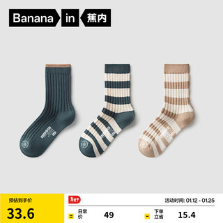 Bananain 311s children's cotton socks, combed cotton for boys and girls, soft and breathable antibacterial ribbed mid-tube spring and autumn 3 pairs, dark green + dark green stripes + almond stripes - 3 pairs, 3-5 years old (size 20-24)