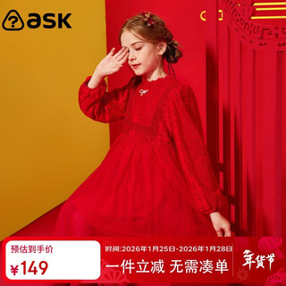 Ask junior new year's wear, girls' dresses, winter wear, velvet warm mesh skirt, western style chinese style children's skirt