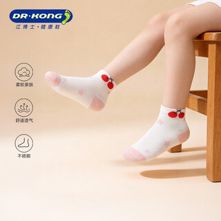 Dr kong children's socks comfortable casual color socks (2 pairs 1 set) spring and autumn style a00b1161 white/pink