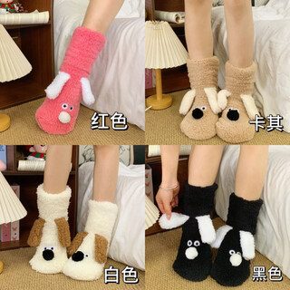 Jingzhiji autumn and winter new sleep winter mid-tube socks sports socks coral home warmth thickened anti-slip plus velvet indoor cute red one size