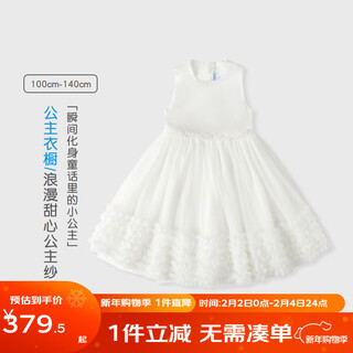 Les enphants dress 01j1030401 white 100