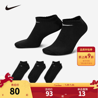 Nike 3 pairs of nike boys and girls socks dri-fit quick-drying children's sports socks black/(white) 3 pairs xl (28-30cm sock length)