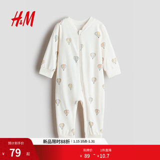 H&m 2026 new spring children's clothing for baby boys and girls printed one-piece pajamas 1238371 cream/hot air balloon 80cm 80/48 (9-12m)