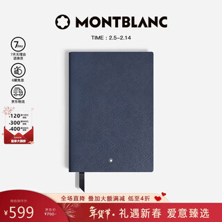 Montblanc (montblanc) notebook business men new year's valentine's day gift 134756 ink blue medium size