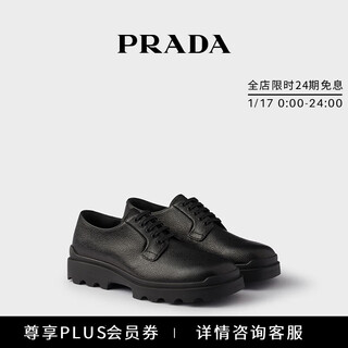Prada/prada gift men's leather derby shoes black 42.5 (8.5)