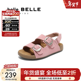 Belle dimples same style comfortable toast sandals girls mall same style double buckle casual sandals 67211b65 pink 30