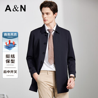 Antonio's simple, fashionable and easy-care crisp mid-length business windbreaker men's spring and autumn back slit lapel jacket
