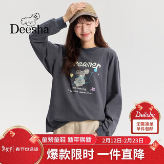 Disha children's clothing youth t-shirt 2026 spring and autumn big children girls children's fashionable long sleeve puppy hot diamond t-shirt