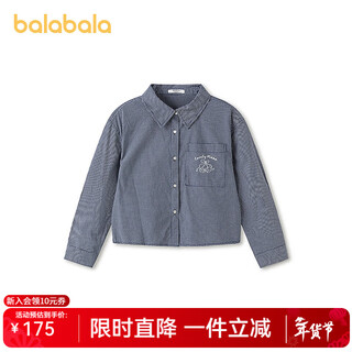 Balabala shopping mall same style balabala children's clothing children's long-sleeved shirt girls 2026 new spring clothing pure cotton plaid blue tone 00388 165