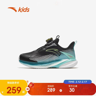 Anta waves 4 boys' running shoes autumn and winter children's lightweight running shoes sports children's shoes 312549905