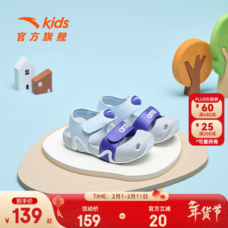 Anta children's sandals for boys and girls, beach shoes for boys and girls, summer toe-caps, breathable, lightweight, soft-soled baby starfish toddler shoes, male, fantasy blue/tang purple-1 24, shoe inner length 14.5cm