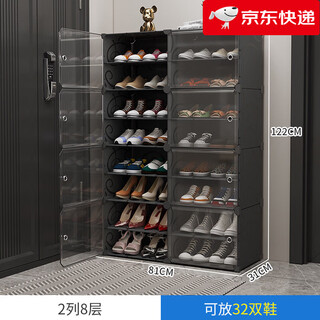 Shijanu multi-layer shoe cabinet for home space-saving transparent dust-proof plastic storage box 2 columns 8 layers - black 40x30x45cm