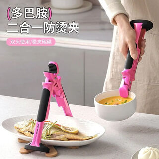 Jiyunmao two-in-one bowl and plate clamp, vegetable tongs, kitchen steaming dish pick-up, bowl clamp, plate clamp, casserole clamp, pink + black, two-in-one anti-scalding clamp