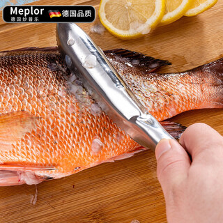 Miaopule 304 stainless steel fish scale scraper household 3-piece scale scraper set manual fish scale scraper tool