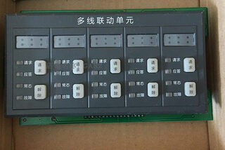 Fanhai sanjiang jb-qgl-2100/jb-qtl-2100 fire alarm controller multi-line linkage unit