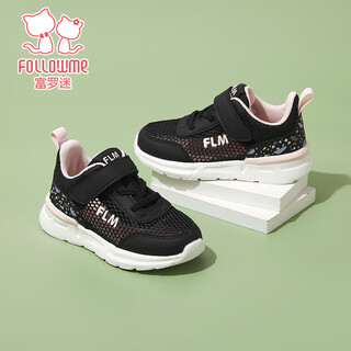Fuluo mi girls' breathable mesh medium and large children's sports and casual shoes comfortable mesh running shoes versatile student white shoes black 26