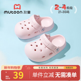 Shepherd children's outdoor slippers for boys 2-8 years old, soft-soled baby beach shoes, garden clogs, girls' sandals, cute pink 23, bottom mark 160/shoe inner length 15.5cm