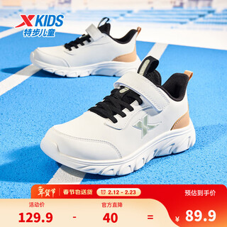 Xtep children's shoes, children's running shoes, boys, middle and large children, four-season mesh leather non-slip cushioning running shoes, velcro buckle sports running shoes, sail white/ai green 9556 leather style 40 size
