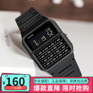 Casio (casio) watch, the same model as breaking bad's old white, retro small square calculator electronic watch, fashionable and trendy unisex watch ca-53wf-1b, recommended by the store manager