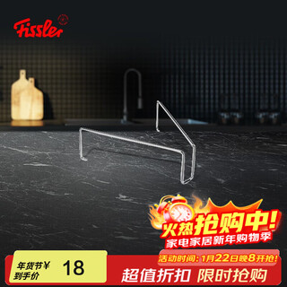 Fissler pressure cooker steamer tripod pressure cooker bracket tripod high-speed fast pot adapter pressure cooker accessories high-speed fast pot accessories tripod