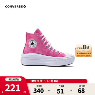 Converse converse children's shoes girls canvas shoes 2025 summer new high-top casual shoes big children's thick-soled students' shoes white/pink 36 recommended foot length 22cm