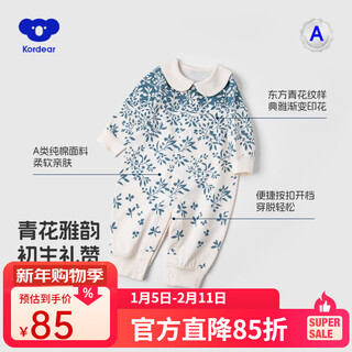 Kordear infant printed jumpsuit baby cotton lapel long sleeve romper suit newborn outing clothes blue and white story 73cm height 66-73cm weight 15-20jin jin is equal to 0.5 kg
