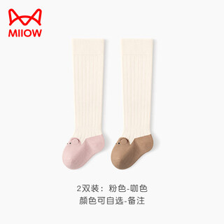 Miiow baby socks, autumn and winter newborn over-the-knee wraps, boneless stockings, newborn pure cotton type a, not tight on the legs, pink - brown, 2 pairs, 1-3 years old, size m, recommended foot length 10-13cm