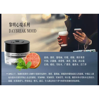 Yusenyi mercedes-benz original car fragrance aromatherapy s350 s400 s450l maybach gls special car fragrance system daybreak 1g