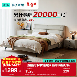 Lin's home leather bed master bedroom king bed double bed 1.5m 1.8m high box storage bed modern style simple pc012 smoke gray high bed optional spine protector mat 1.8mx2m single bed