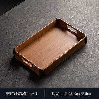 Pick-up cat japanese-style bamboo rectangular tray for household tea cups, tea trays, snacks, fruit trays, dinner trays, tea offerings zhouxiang bamboo tray-small size 5*22cm