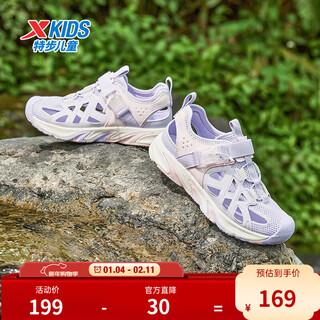 Xtep children's beach shoes for summer girls, middle and large children, magnetic buckles for easy putting on and taking off, breathable mesh, quick-drying and comfortable sandals, snow green purple/ice cream powder 33