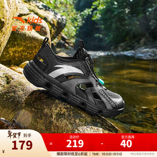 Anta children's sandals men's big children's shoes 2025 autumn new outdoor river tracing shoes baotou beach shoes black-4 35