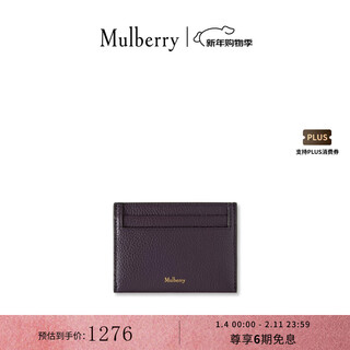 Mulberry gift/mulberry credit card holder card holder dark eggplant purple