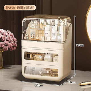 Yusenyi desktop drawer-type skin care product dust-proof large capacity cloakroom dressing table storage shelf product storage box three-layer white transparent with cover