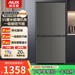 Oaks side-by-side refrigerator air-cooled frost-free cross four-door household large-capacity energy-saving built-in refrigerator level 1 energy efficiency-418 upgraded model i cross four-door 316l