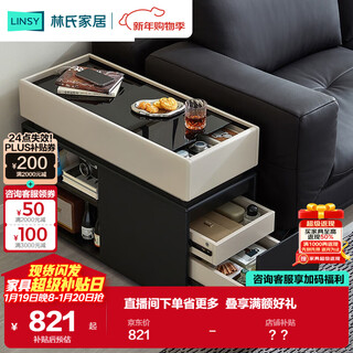 Lin's home furnishing haoyue series light luxury sofa side cabinet side cabinet side table small coffee table dining room home high-end rd1j