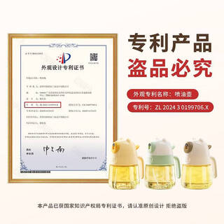 Fantasy oil spray bottle spray mist household kitchen small oil pot glass leak-proof oil tank air fryer oil spray bottle original design patent more buyers trust