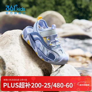 361 children's shoes for boys and girls, toe-toe sandals, summer new children's beach shoes, children's wading shoes, mud gray blue/phantom blue/kumquat yellow 28