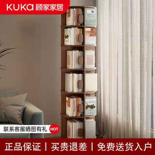 Gujia home solid wood movable book rotating bookshelf 360-degree bookcase storage rack vertical floor-to-ceiling all-in-one wall storage cabinet imported from thailand rubber wood | walnut color - hidden roller 45*186cm door-to-door installation included