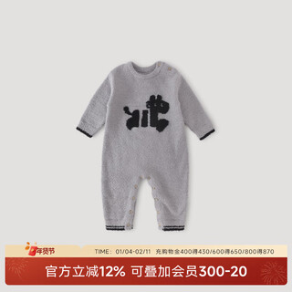 Bali piggy parent-child pajamas set baby autumn and winter plus velvet thickened warm children's sweater knitted one-piece baby home clothes xiaolu (baby robe) 80