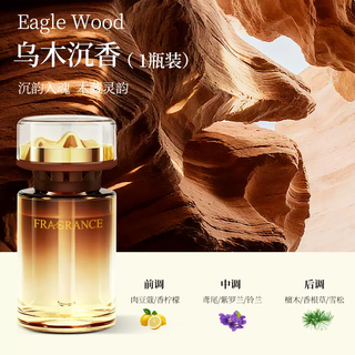 Yusenyi tea fragrance car aromatherapy 2025 new car perfume car special fragrance long-lasting fragrance car high-end incense (oud agarwood) imported spice plant extract net aldehyde removing odor long-lasting fragrance