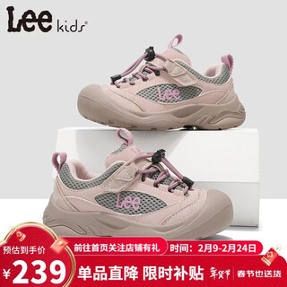 Lee kids children's shoes spring new children's running shoes outdoor non-slip mountaineering sports shoes for men and women pink 36