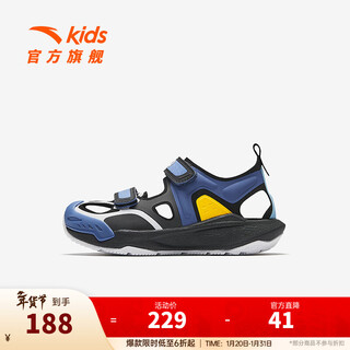 Anta children's sandals boys' shoes 25th spring new qingyu bullet technology outdoor baotou beach shoes black/sea mist blue-1 28