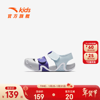 Anta children's sandals for boys and girls, beach shoes for boys and girls, summer toe-caps, breathable, lightweight, soft-soled baby starfish toddler shoes, male, fantasy blue/tang purple-1 25, shoe inner length 15.5cm