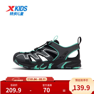 Xtep children's sports and leisure shoes for middle and large children boys and girls sandals summer new baotou sandals beach shoes black/charcoal gray 34