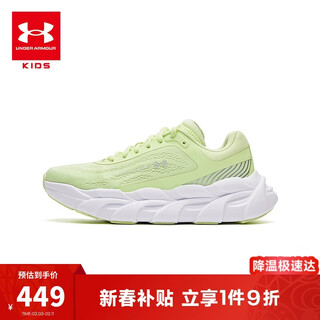 Under armor children's shoes, children's running shoes, spring mesh dry and breathable lace-up sports shoes for men, women and middle-aged children 6010483